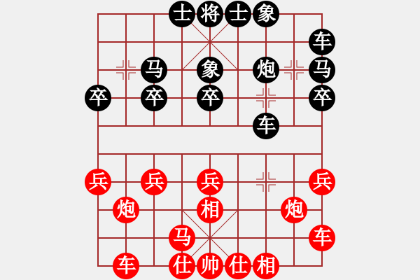 象棋棋譜圖片：2022.6.12.2二分鐘包干后負(fù)飛相局對(duì)左中炮 - 步數(shù)：20 