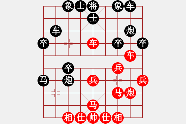 象棋棋谱图片：夏仍飞雪(4段)-胜-尚步高(6段) - 步数：30 