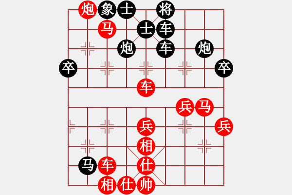 象棋棋谱图片：夏仍飞雪(4段)-胜-尚步高(6段) - 步数：70 