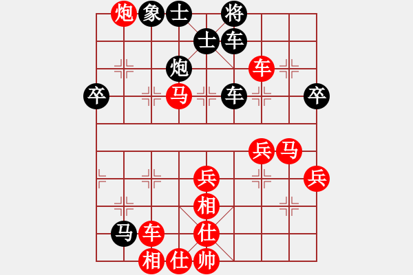 象棋棋谱图片：夏仍飞雪(4段)-胜-尚步高(6段) - 步数：75 