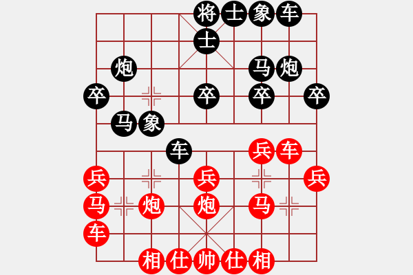 象棋棋譜圖片：流亡者(3段)-負(fù)-zhangaabb(8段) - 步數(shù)：20 