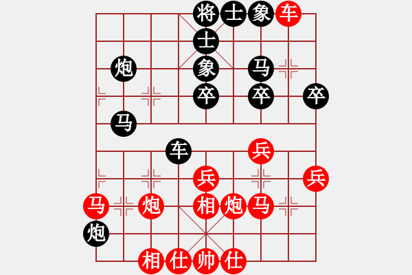 象棋棋譜圖片：流亡者(3段)-負(fù)-zhangaabb(8段) - 步數(shù)：30 