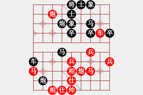 象棋棋譜圖片：流亡者(3段)-負(fù)-zhangaabb(8段) - 步數(shù)：40 