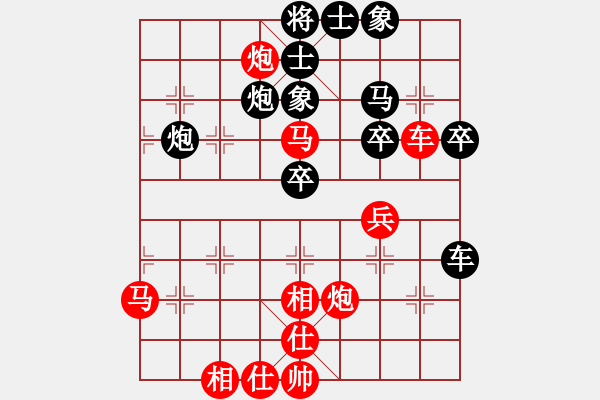 象棋棋譜圖片：流亡者(3段)-負(fù)-zhangaabb(8段) - 步數(shù)：50 