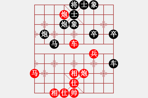 象棋棋譜圖片：流亡者(3段)-負(fù)-zhangaabb(8段) - 步數(shù)：54 