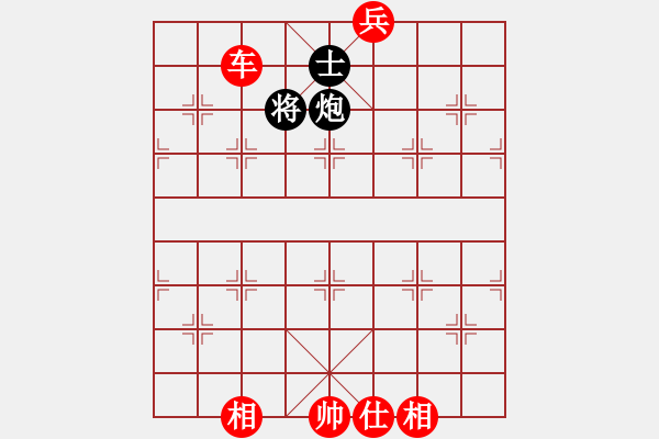 象棋棋譜圖片：戰(zhàn)神李靖(無上)-勝-鐵鍋燉王八(無極) - 步數(shù)：190 