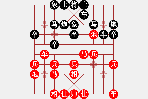 象棋棋譜圖片：戰(zhàn)神李靖(無上)-勝-鐵鍋燉王八(無極) - 步數(shù)：20 