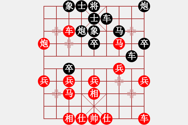 象棋棋譜圖片：戰(zhàn)神李靖(無上)-勝-鐵鍋燉王八(無極) - 步數(shù)：30 