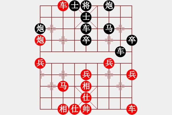 象棋棋譜圖片：戰(zhàn)神李靖(無上)-勝-鐵鍋燉王八(無極) - 步數(shù)：40 