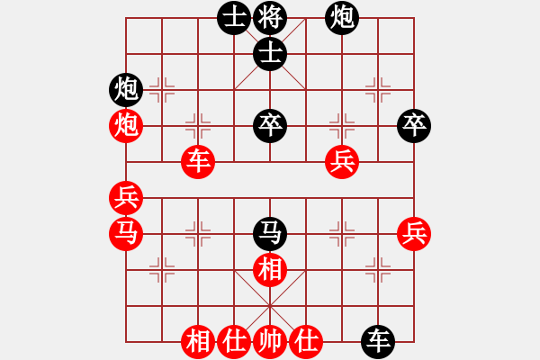 象棋棋譜圖片：戰(zhàn)神李靖(無上)-勝-鐵鍋燉王八(無極) - 步數(shù)：50 