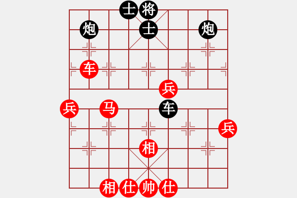 象棋棋譜圖片：戰(zhàn)神李靖(無上)-勝-鐵鍋燉王八(無極) - 步數(shù)：70 