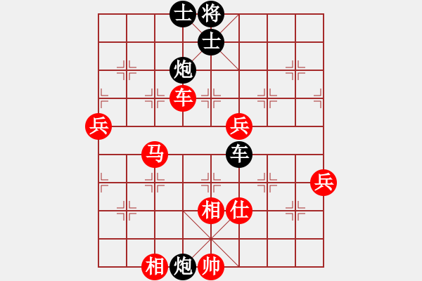 象棋棋譜圖片：戰(zhàn)神李靖(無上)-勝-鐵鍋燉王八(無極) - 步數(shù)：80 