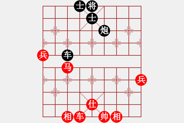 象棋棋譜圖片：戰(zhàn)神李靖(無上)-勝-鐵鍋燉王八(無極) - 步數(shù)：90 