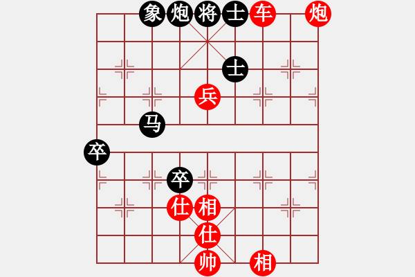 象棋棋譜圖片：至尊盟追命(月將)-勝-永不瞑目(人王) - 步數(shù)：110 