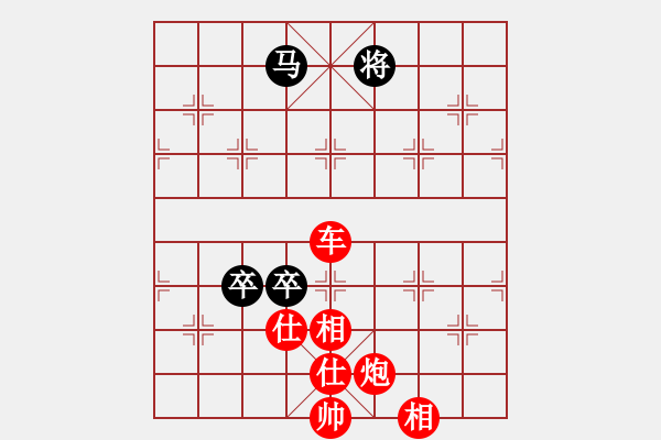 象棋棋譜圖片：至尊盟追命(月將)-勝-永不瞑目(人王) - 步數(shù)：150 