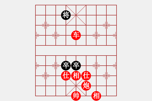 象棋棋譜圖片：至尊盟追命(月將)-勝-永不瞑目(人王) - 步數(shù)：160 