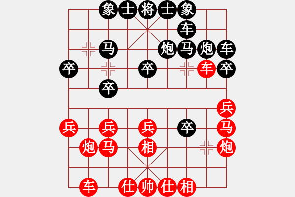 象棋棋譜圖片：至尊盟追命(月將)-勝-永不瞑目(人王) - 步數(shù)：20 