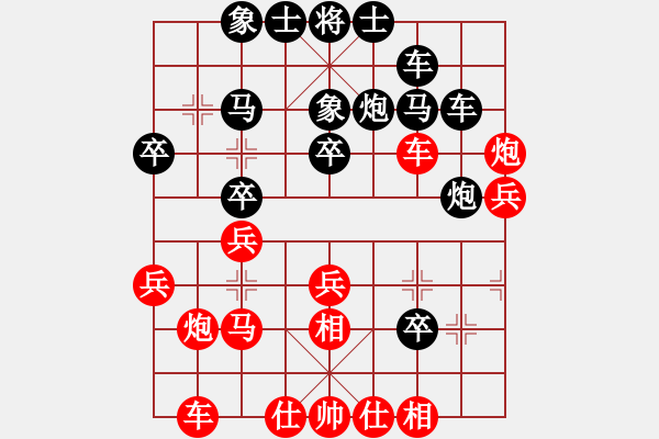 象棋棋譜圖片：至尊盟追命(月將)-勝-永不瞑目(人王) - 步數(shù)：30 