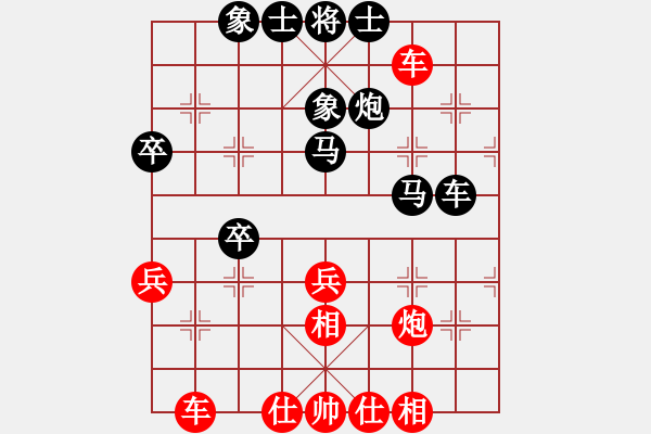 象棋棋譜圖片：至尊盟追命(月將)-勝-永不瞑目(人王) - 步數(shù)：40 