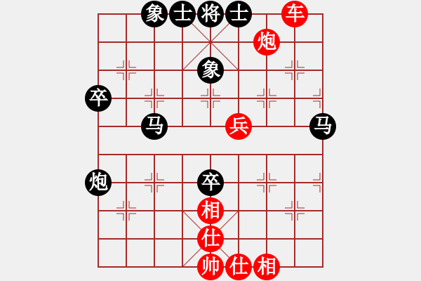 象棋棋譜圖片：至尊盟追命(月將)-勝-永不瞑目(人王) - 步數(shù)：70 