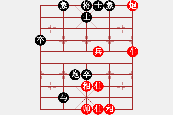 象棋棋譜圖片：至尊盟追命(月將)-勝-永不瞑目(人王) - 步數(shù)：80 