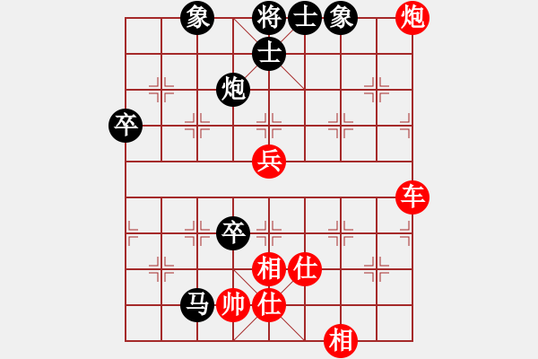 象棋棋譜圖片：至尊盟追命(月將)-勝-永不瞑目(人王) - 步數(shù)：90 