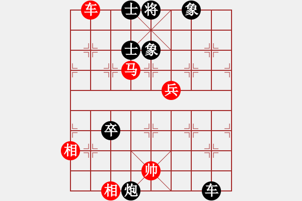 象棋棋譜圖片：宇宙?zhèn)b影(2段)-負(fù)-棋女(2段) 順炮直車對橫車 紅兩頭蛇 - 步數(shù)：100 