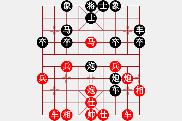 象棋棋譜圖片：宇宙?zhèn)b影(2段)-負(fù)-棋女(2段) 順炮直車對橫車 紅兩頭蛇 - 步數(shù)：30 