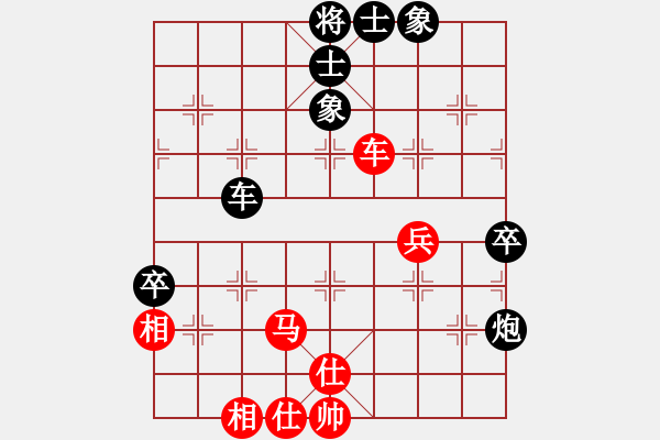 象棋棋譜圖片：宇宙?zhèn)b影(2段)-負(fù)-棋女(2段) 順炮直車對橫車 紅兩頭蛇 - 步數(shù)：80 