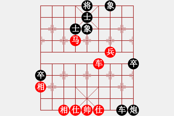 象棋棋譜圖片：宇宙?zhèn)b影(2段)-負(fù)-棋女(2段) 順炮直車對橫車 紅兩頭蛇 - 步數(shù)：90 