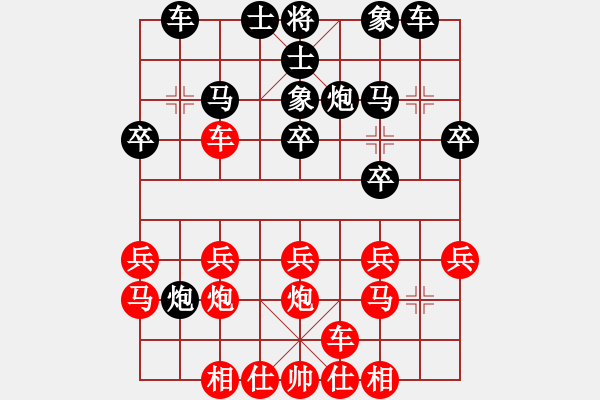 象棋棋譜圖片：金庸一品堂棋社 赤壁棋夢 先負 金庸武俠令狐沖 - 步數(shù)：20 