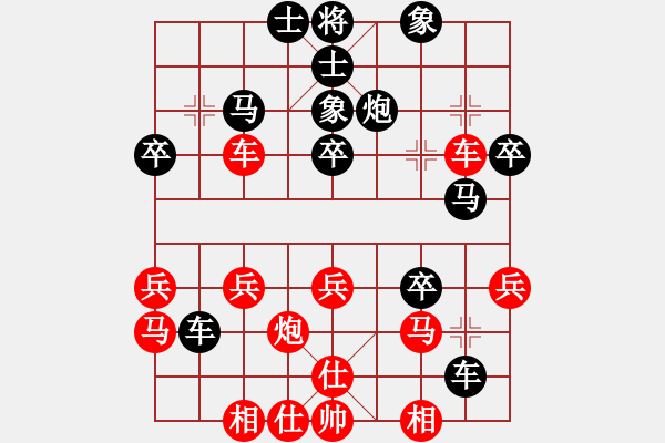 象棋棋譜圖片：金庸一品堂棋社 赤壁棋夢 先負 金庸武俠令狐沖 - 步數(shù)：30 