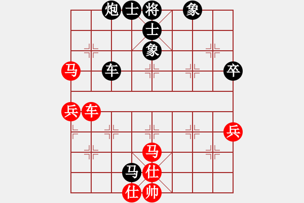 象棋棋譜圖片：金庸一品堂棋社 赤壁棋夢 先負 金庸武俠令狐沖 - 步數(shù)：66 