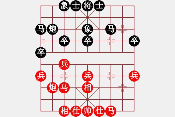 象棋棋譜圖片：越南 賴?yán)硇?和 中國(guó) 鄭惟桐 - 步數(shù)：30 