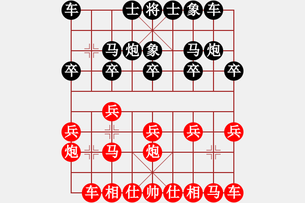 象棋棋谱图片：刘宗泽 先胜 张树海 - 步数：10 