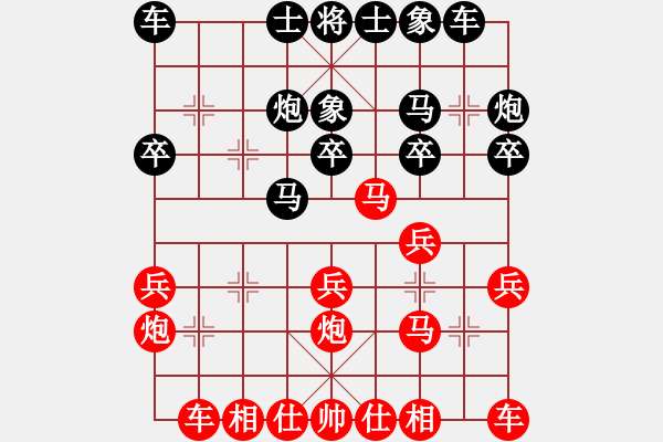 象棋棋谱图片：刘宗泽 先胜 张树海 - 步数：20 