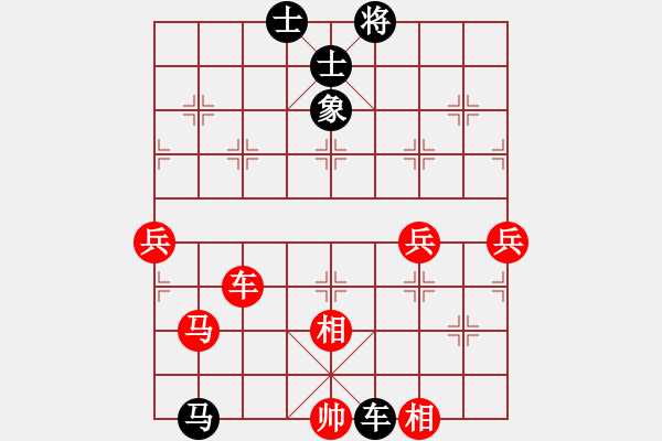 象棋棋譜圖片：東方神圣(6段)-和-華峰論棋(月將) 執(zhí)先對文義 - 步數(shù)：100 