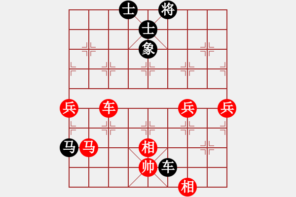 象棋棋譜圖片：東方神圣(6段)-和-華峰論棋(月將) 執(zhí)先對文義 - 步數(shù)：110 