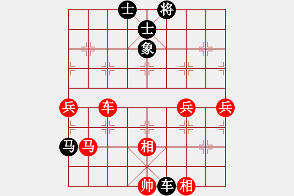 象棋棋譜圖片：東方神圣(6段)-和-華峰論棋(月將) 執(zhí)先對文義 - 步數(shù)：120 