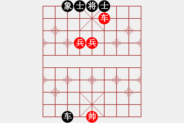 象棋棋譜圖片：東方神圣(6段)-和-華峰論棋(月將) 執(zhí)先對文義 - 步數(shù)：210 