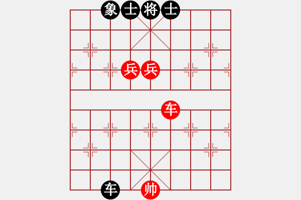 象棋棋譜圖片：東方神圣(6段)-和-華峰論棋(月將) 執(zhí)先對文義 - 步數(shù)：220 