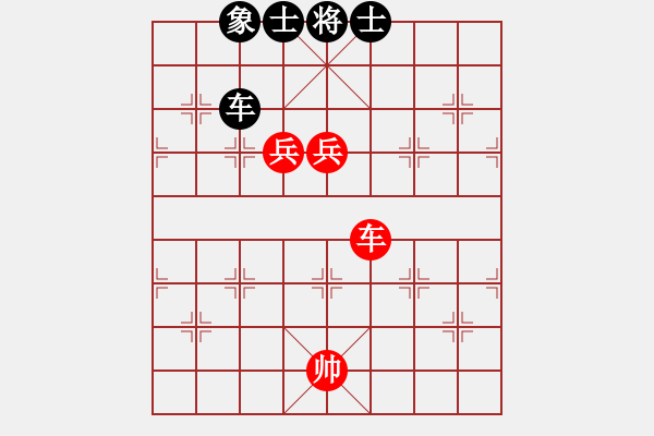 象棋棋譜圖片：東方神圣(6段)-和-華峰論棋(月將) 執(zhí)先對文義 - 步數(shù)：230 