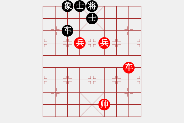 象棋棋譜圖片：東方神圣(6段)-和-華峰論棋(月將) 執(zhí)先對文義 - 步數(shù)：250 