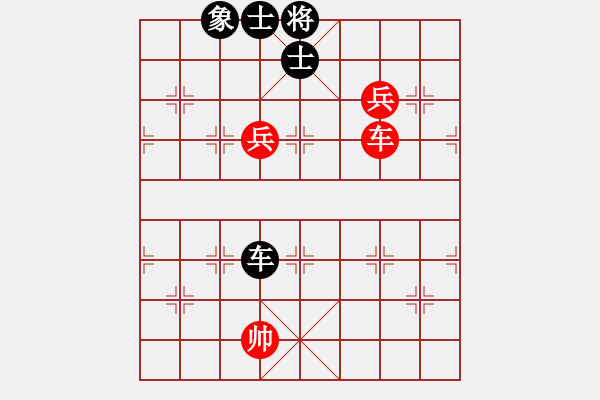 象棋棋譜圖片：東方神圣(6段)-和-華峰論棋(月將) 執(zhí)先對文義 - 步數(shù)：300 