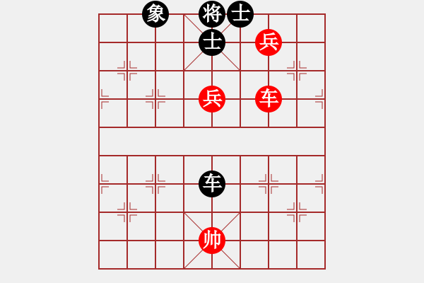 象棋棋譜圖片：東方神圣(6段)-和-華峰論棋(月將) 執(zhí)先對文義 - 步數(shù)：330 