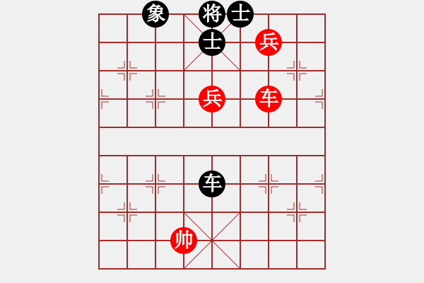 象棋棋譜圖片：東方神圣(6段)-和-華峰論棋(月將) 執(zhí)先對文義 - 步數(shù)：335 