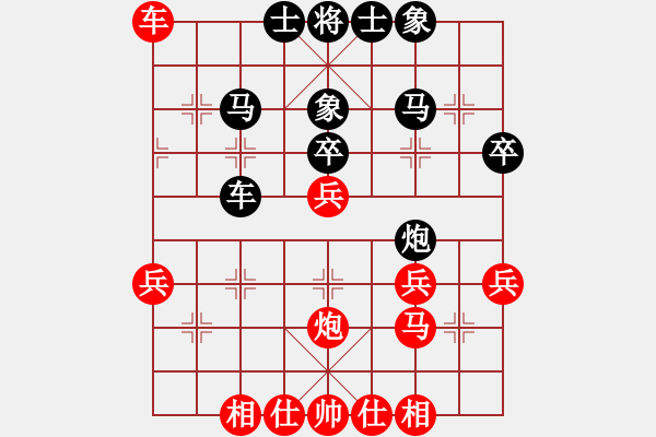 象棋棋譜圖片：東方神圣(6段)-和-華峰論棋(月將) 執(zhí)先對文義 - 步數(shù)：50 