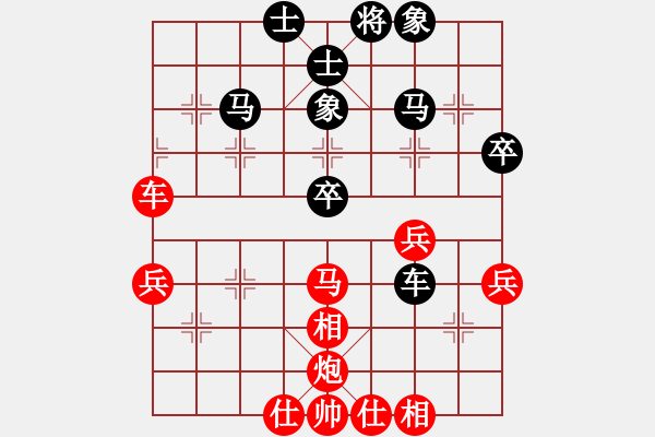 象棋棋譜圖片：東方神圣(6段)-和-華峰論棋(月將) 執(zhí)先對文義 - 步數(shù)：60 