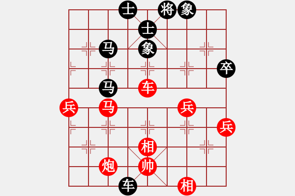 象棋棋譜圖片：東方神圣(6段)-和-華峰論棋(月將) 執(zhí)先對文義 - 步數(shù)：70 