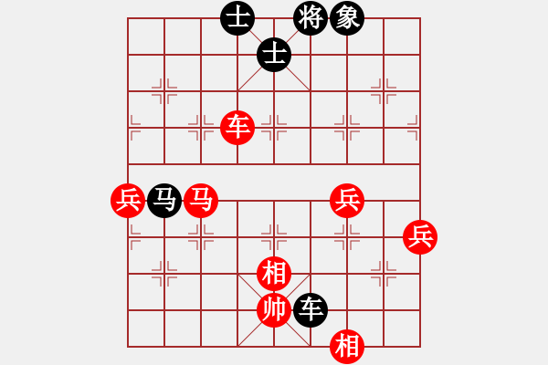 象棋棋譜圖片：東方神圣(6段)-和-華峰論棋(月將) 執(zhí)先對文義 - 步數(shù)：80 